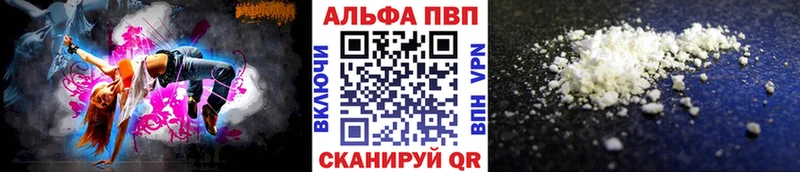 Alfa_PVP крисы CK  Горячеводский 