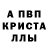 Alpha-PVP СК rust07