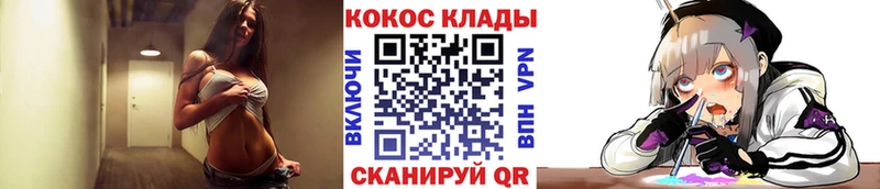 как найти закладки  Горячеводский  Cocaine VHQ 