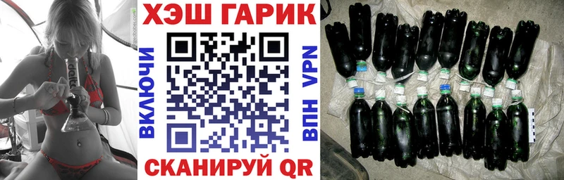 ГАШ VHQ Горячеводский