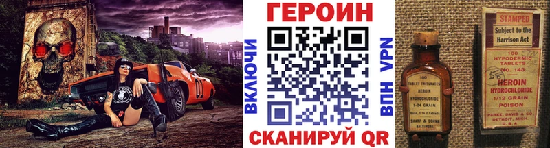 omg зеркало  купить   даркнет как зайти  ГЕРОИН Афган  Горячеводский 