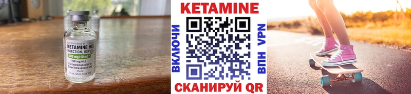 КЕТАМИН ketamine  ОМГ ОМГ ТОР  Горячеводский 