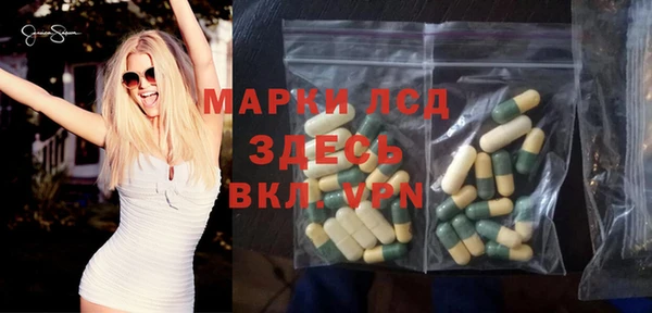 ECSTASY Абинск