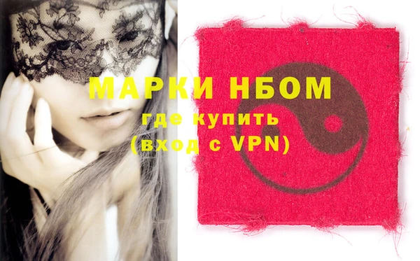 эйфоретик Абаза