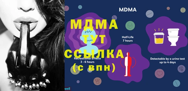 mdma Пестово