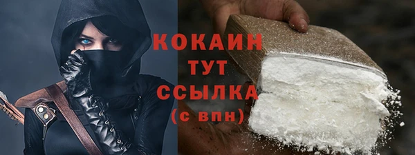 эйфоретик Абаза