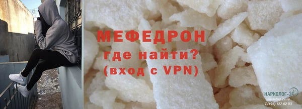 mdma Пестово