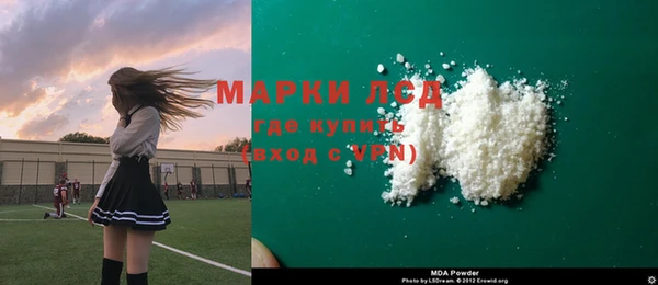 mdma Пестово