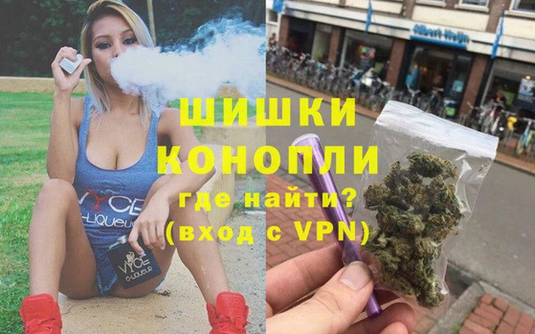 мефедрон VHQ Переславль-Залесский