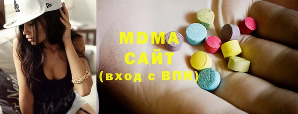 мефедрон VHQ Переславль-Залесский