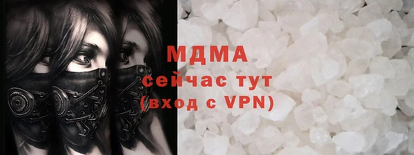 эйфоретик Абаза
