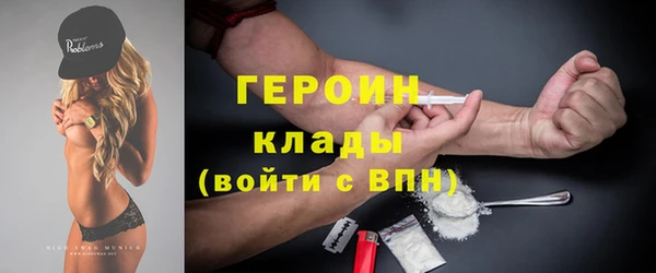 мефедрон VHQ Переславль-Залесский