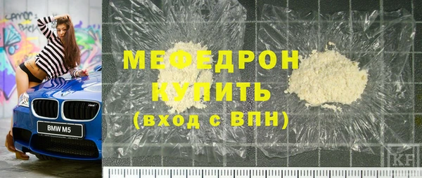 мефедрон VHQ Переславль-Залесский