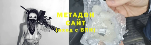 ECSTASY Абинск