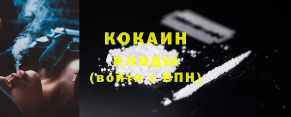 эйфоретик Абаза