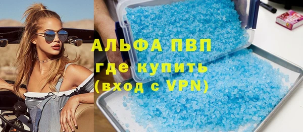 ECSTASY Абинск