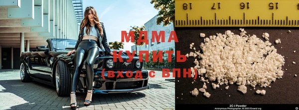 ECSTASY Абинск