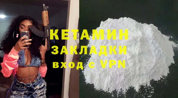 ECSTASY Абинск