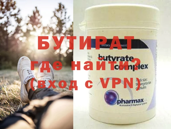 ECSTASY Абинск