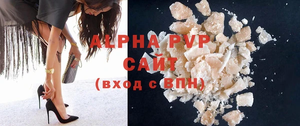 мефедрон VHQ Переславль-Залесский