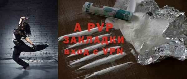 эйфоретик Абаза