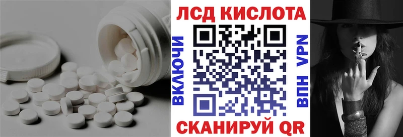 купить наркотики цена  Горячеводский  Лсд 25 экстази кислота 