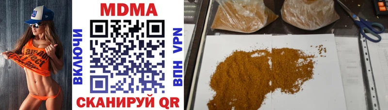 цена наркотик  Горячеводский  МДМА VHQ 