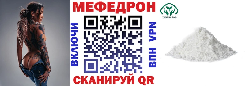 ссылка на мегу   Горячеводский  Меф мяу мяу 