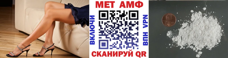 даркнет как зайти  продажа наркотиков  Горячеводский  МЕТАМФЕТАМИН Methamphetamine 