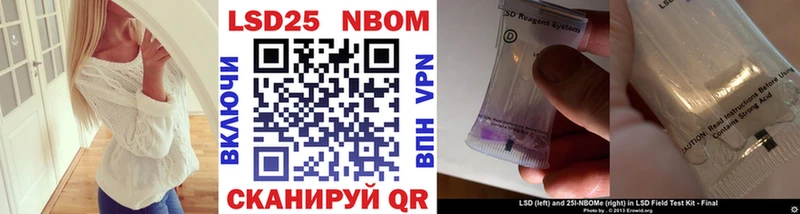 хочу наркоту Горячеводский Марки N-bome 1,5мг