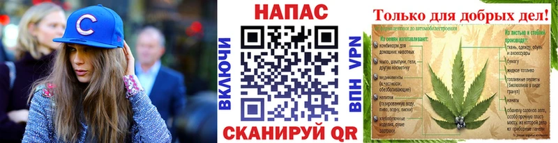 что такое наркотик Горячеводский Конопля Ganja